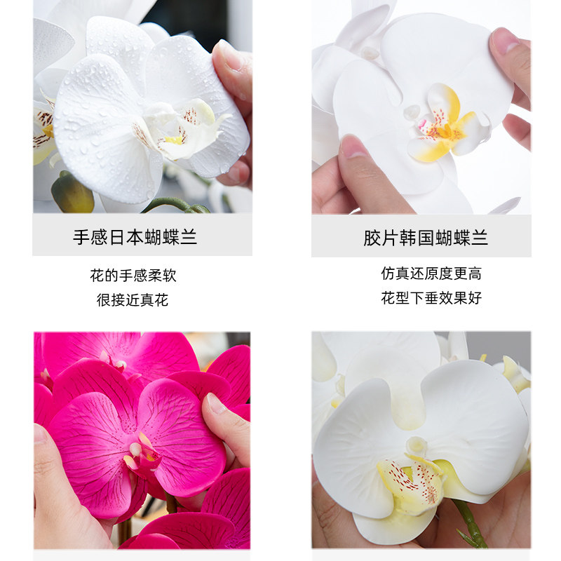 北欧轻奢蝴蝶兰仿真花假花装饰花客厅茶几玄关花艺餐桌花摆花摆件