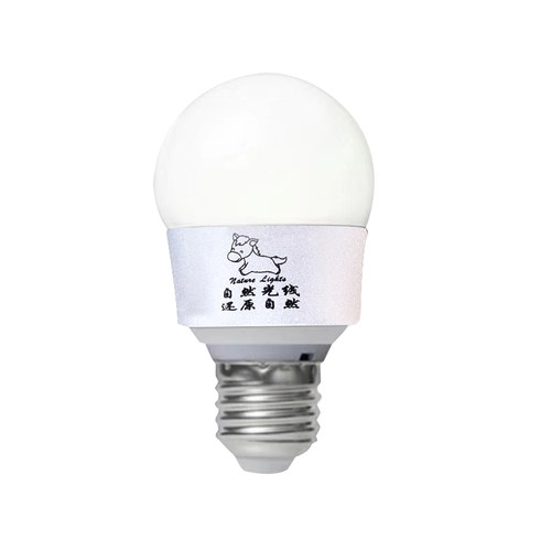 马灯红矮星自然光暖白全光谱儿童学习专用护眼灯泡led螺口E27E14