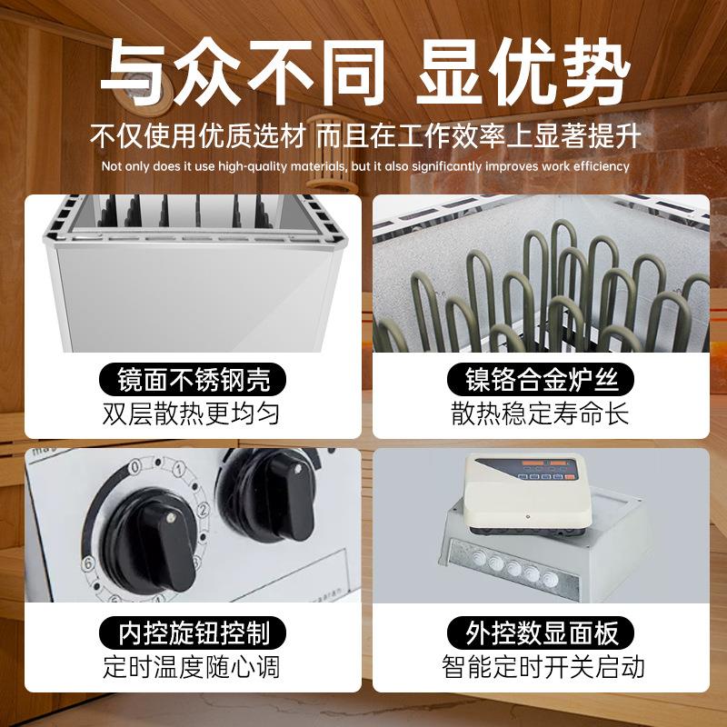 桑拿炉商用桑拿房会所浴池按摩汗蒸不锈钢加热干蒸设备家用取暖炉