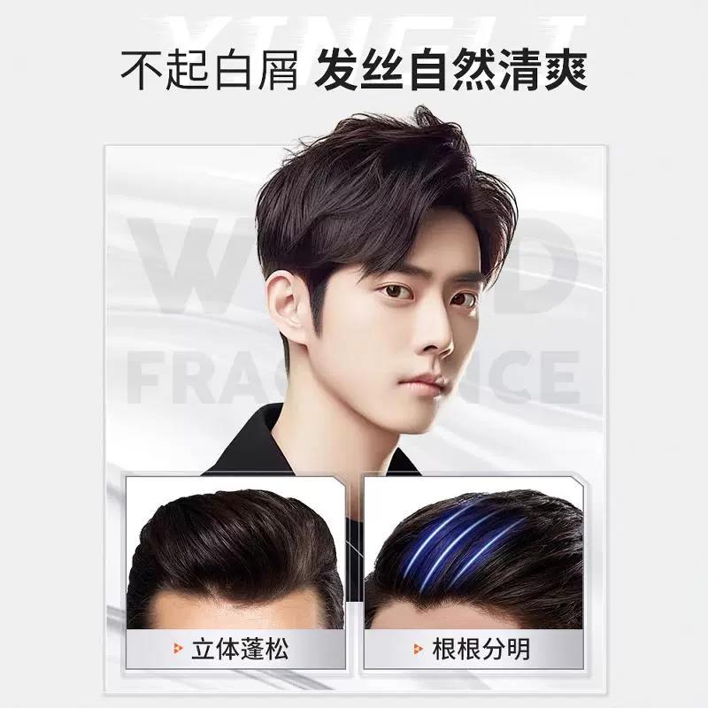 发胶喷雾定型男士自然蓬松持久清香强力型女头发造型干胶发泥发蜡