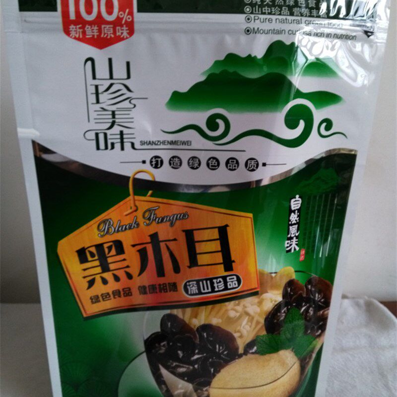 山珍美味秋木耳黑木耳塑料包装袋秋木耳自封自立包装袋一捆包邮