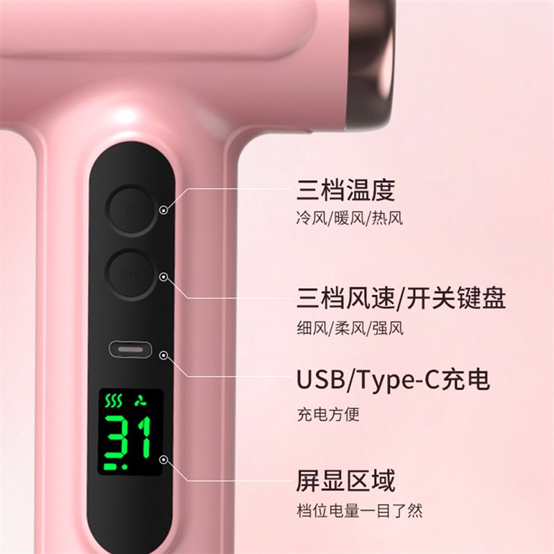 无线充电吹风机宿舍学生不插电理发店用负离子吹头发家用便携3344
