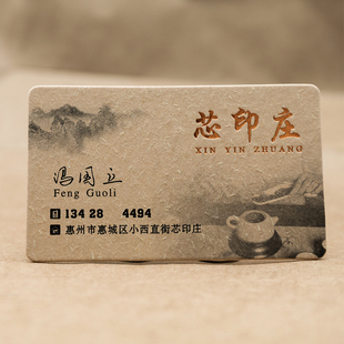 高档商务公司艺术设计打印刷制作订制烫金压痕凹凸UV简洁棉纸名片