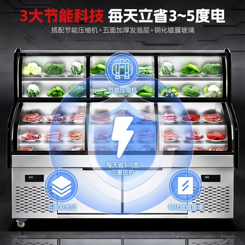 麦嘉特三温五阶梯冷藏保鲜展示柜烧烤串串饭店点菜柜商用冷冻冷藏