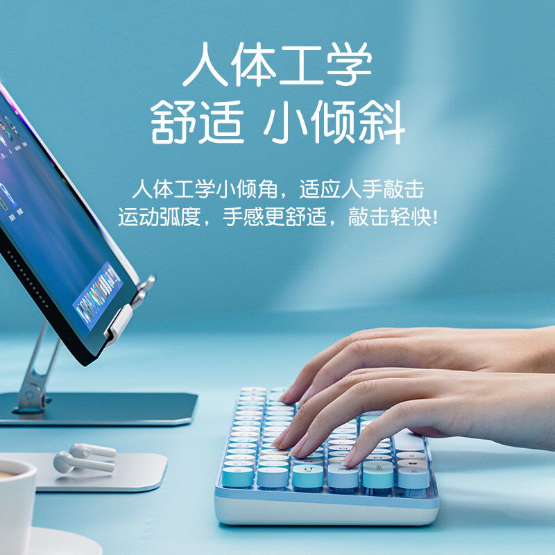 无线键盘蓝牙充电静音笔电女生办公手机平板专用滑鼠套组