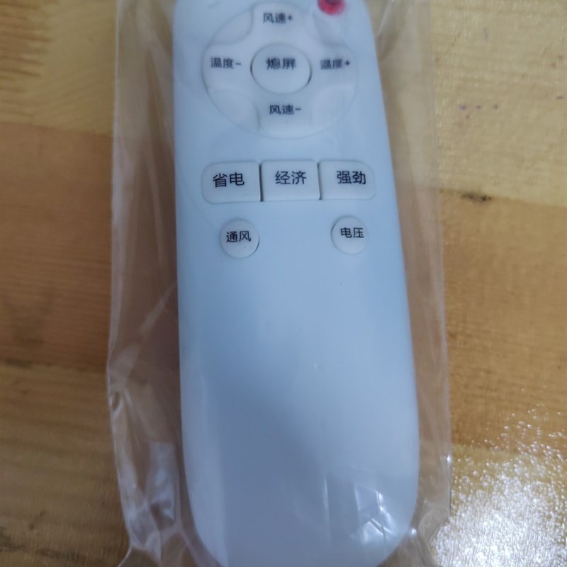 原装12/24V驻车空调控制面板通用工程款送遥控器传感器顺丰包邮
