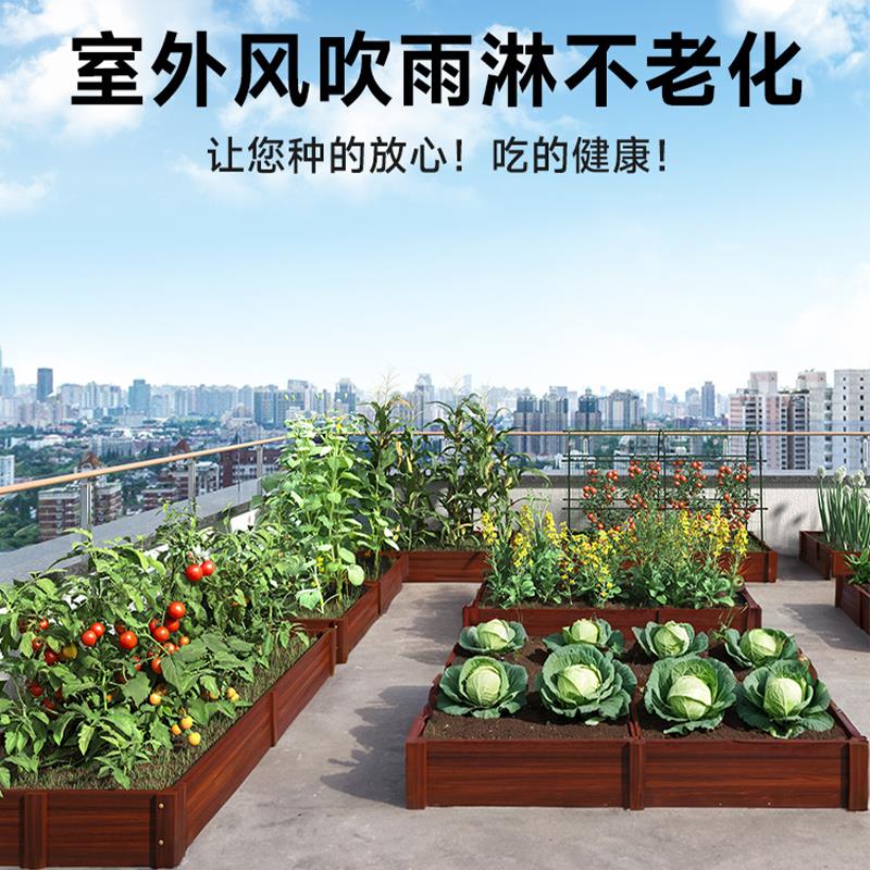 楼顶种菜专用箱家用防腐木种菜箱蔬菜专用盆特大长方形露台种植箱