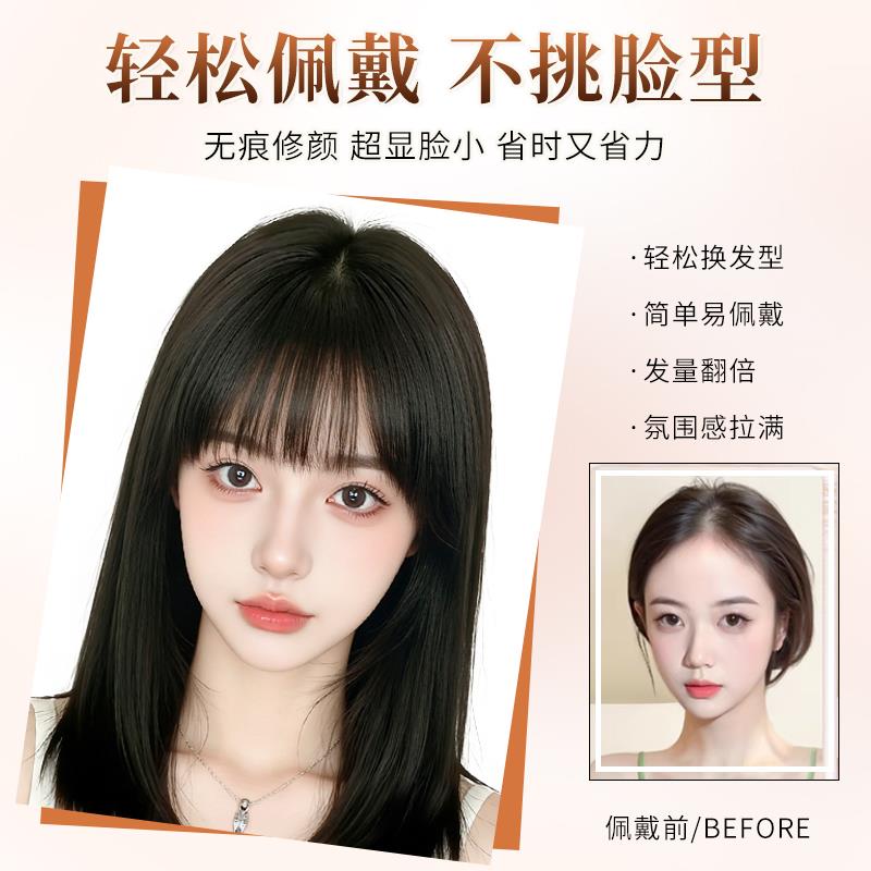 漫画齐刘海假发片女头顶补发真发遮白发蓬松高颅顶轻薄透气补发片