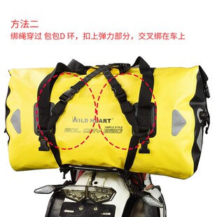 WILD HEART摩托车防水包弹性快速拆装反光捆绑绳摩旅装备绑带