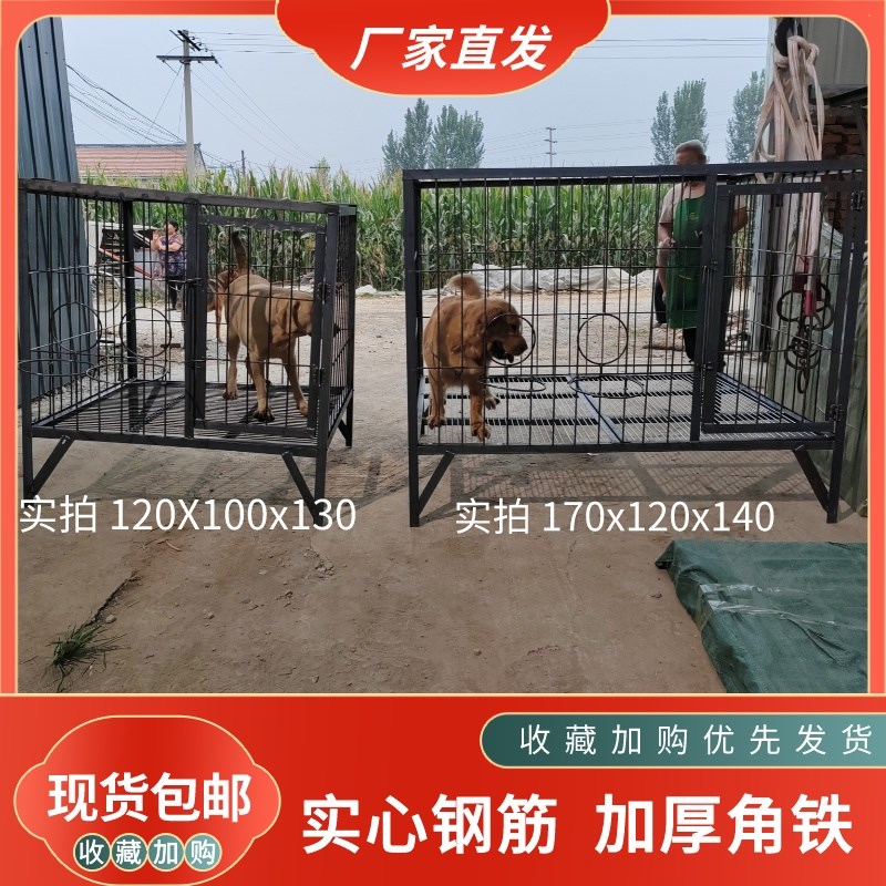 狗笼子大型犬室外犬舍狗场警犬养殖基地专用加粗加固钢筋焊接狗笼