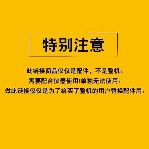 配件:希玛PH808.PH818.PH828.PH838.PH848探头PH计电极探头传感器