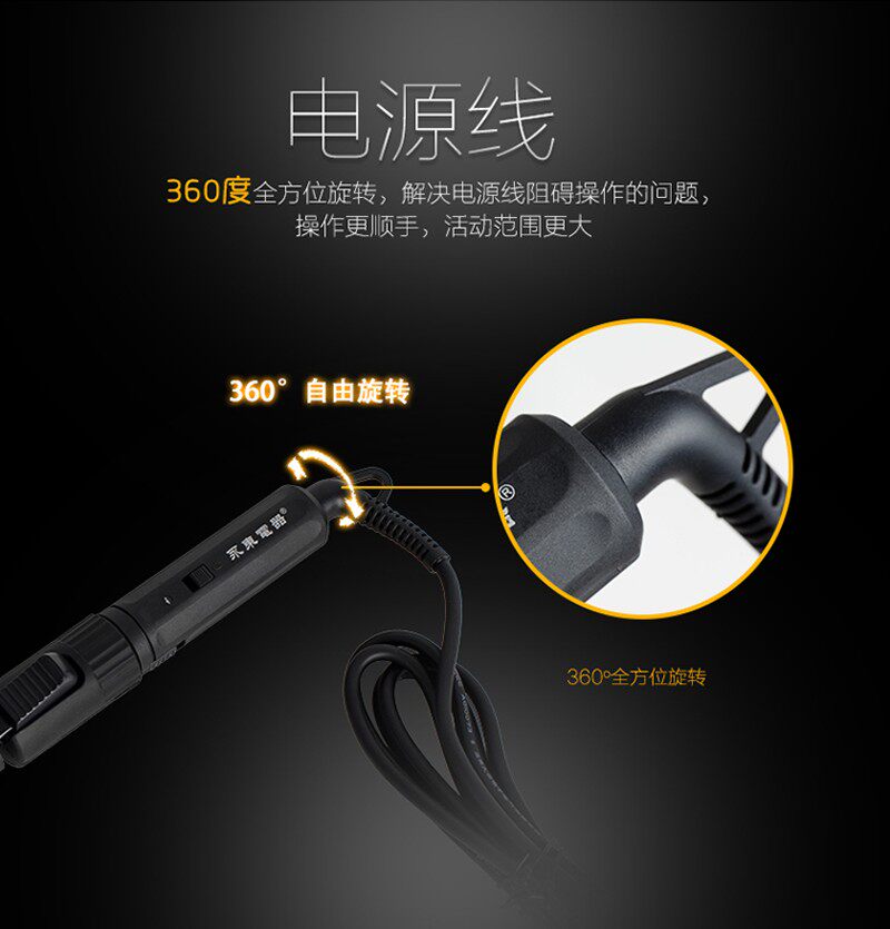 发廊化妆师影楼专用卷发器电卷棒卷发棒360度旋转不伤发陶瓷包邮