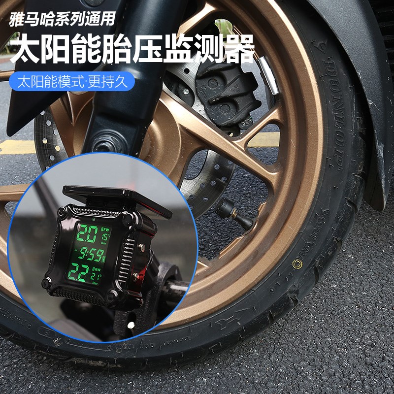 适用NamxXmax摩托车无线胎压太阳能监测器踏板车外置胎压计检测仪