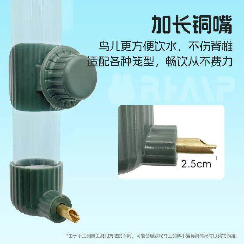 鹦鹉饮水器鸟用撞针水壶掀盖加水大中小型玄凤虎皮自动喂水续水器