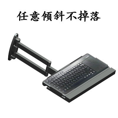 S101B工业商用键盘鼠标托壁挂式支架