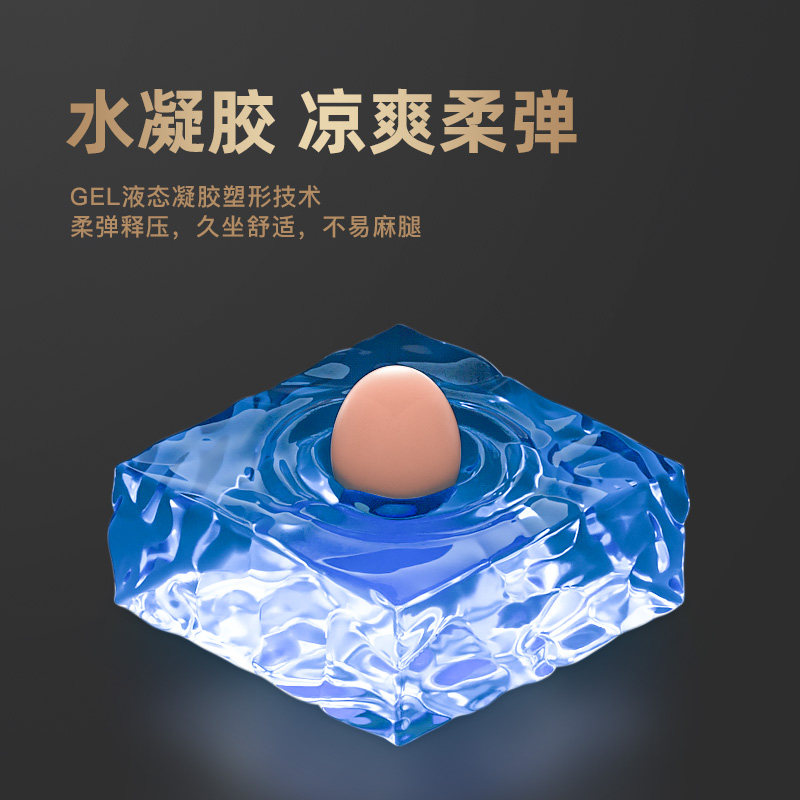 汽车坐垫夏季凝胶凉垫单个屁屁垫夏天单片防滑车座椅垫乳胶硅胶垫