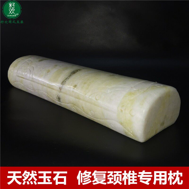 天然正品蓝田玉石头垫脖子护颈椎助睡眠圆柱长条小硬果枕头双单人