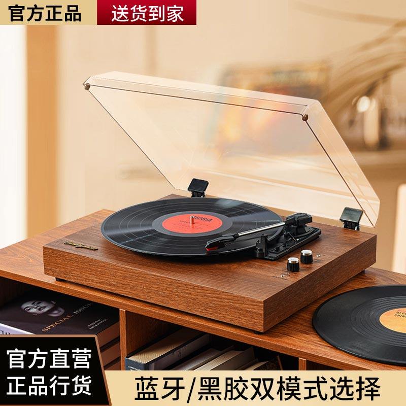黑胶唱片机蓝牙黑胶唱机音响胶片复古简约客厅欧式轻奢现代留声机