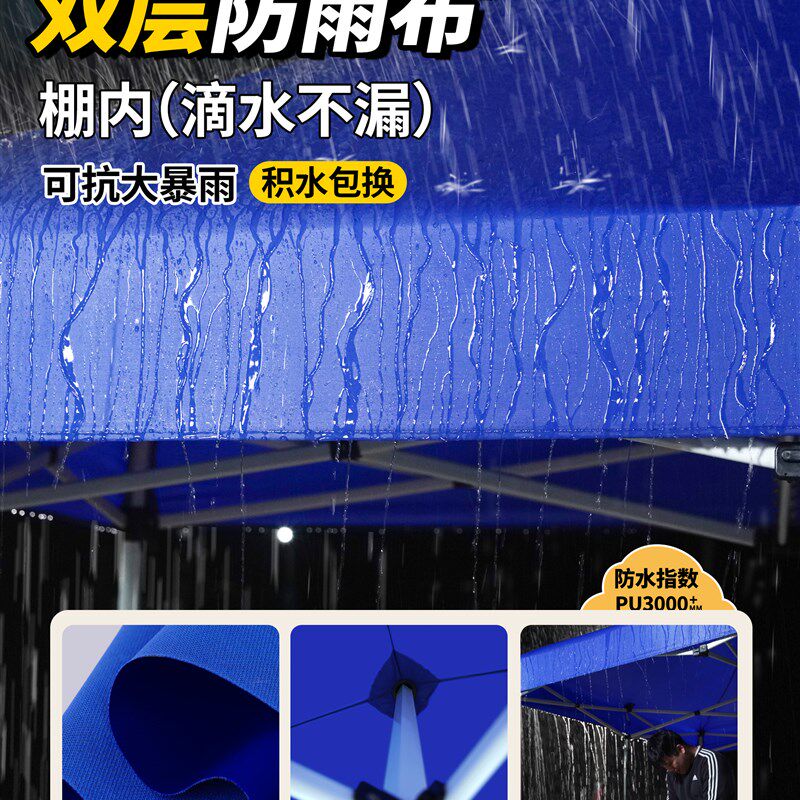 户外四角四脚伞帐篷布伞布3X3雨棚遮阳篷摊位帐篷加厚防雨屋顶布