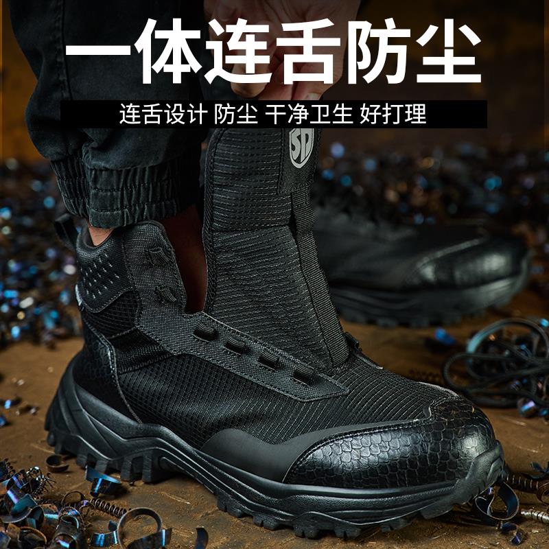 高帮劳保鞋男轻便透舒适气防砸防刺穿实心耐磨绝缘工地安全工作鞋