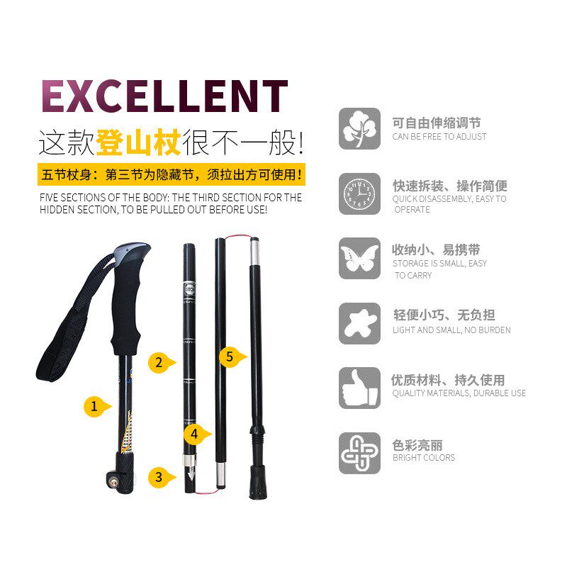 户外折叠登山杖铝合金超轻超短伸缩手扙徒步爬山拐棍行山杖 5节杖