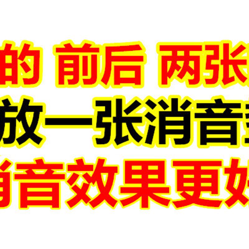 底鼓消音垫架子鼓底鼓静音垫大鼓哑鼓垫22英 20英寸 18英寸消音垫