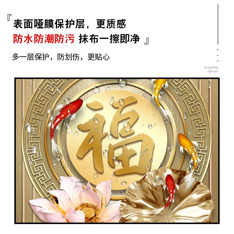 入户电梯门贴纸一梯一户自粘整张定制中式福字装饰防火门贴画贴膜