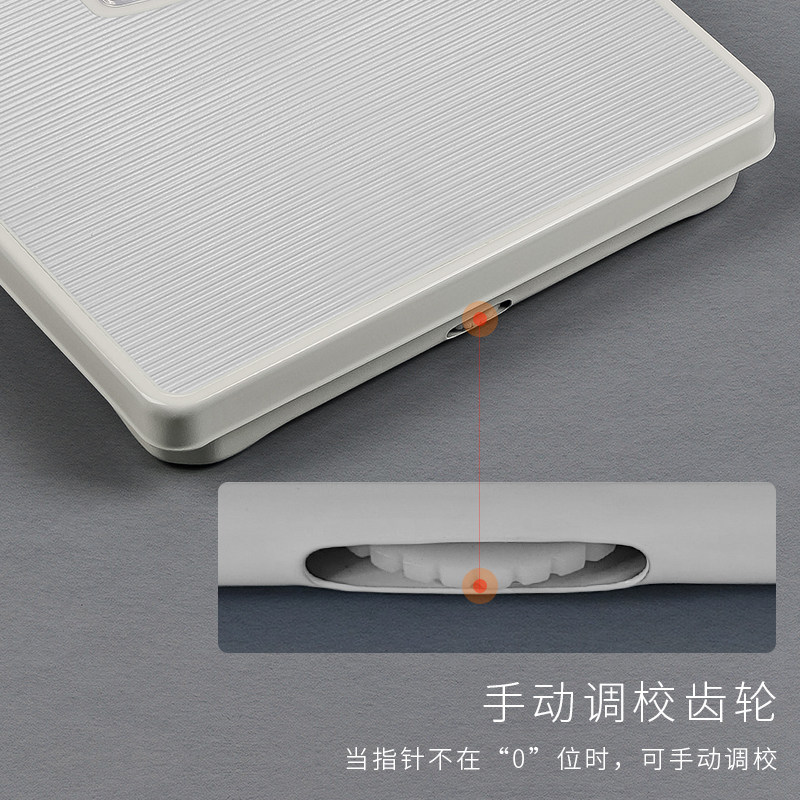 香山家用体重秤机械弹簧人体秤不用电池的磅秤复古刻度称非电子称图片