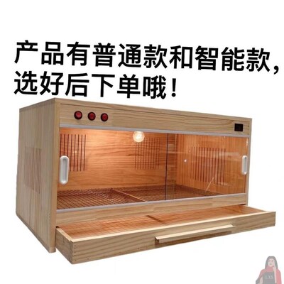 芦丁鸡饲养箱智能温控幼雏箱恒温保暖爬宠箱抽屉箱抽屉爬宠箱