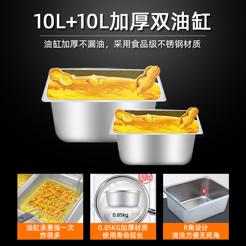 油炸锅商用电炸炉加厚双缸专用炸鸡排炸串油条设备油炸机电炸锅