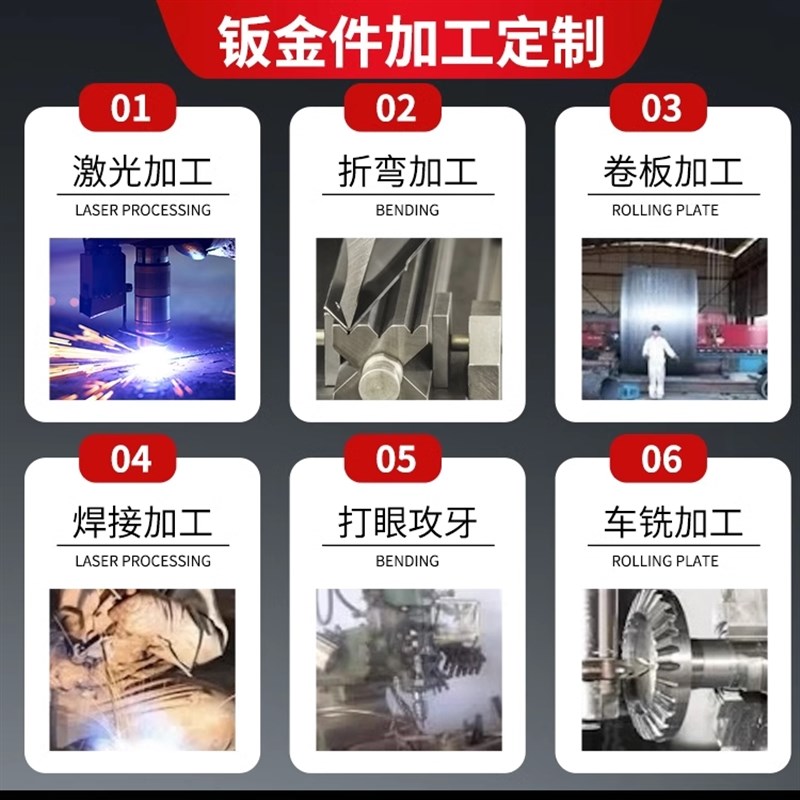 304不锈钢板材加工定制激光切割折弯焊接喷塑机箱盒子钣金件订做