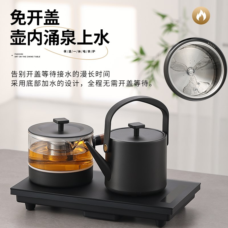 友茗堂全自动底部上水烧水壶茶台一体恒温电热水壶泡茶专用煮茶器