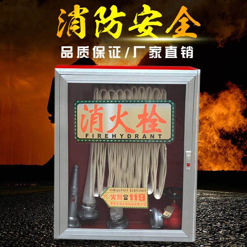 消火栓箱柜消防水带卷盘箱玻璃消防栓箱全套消防器材放置柜工具箱