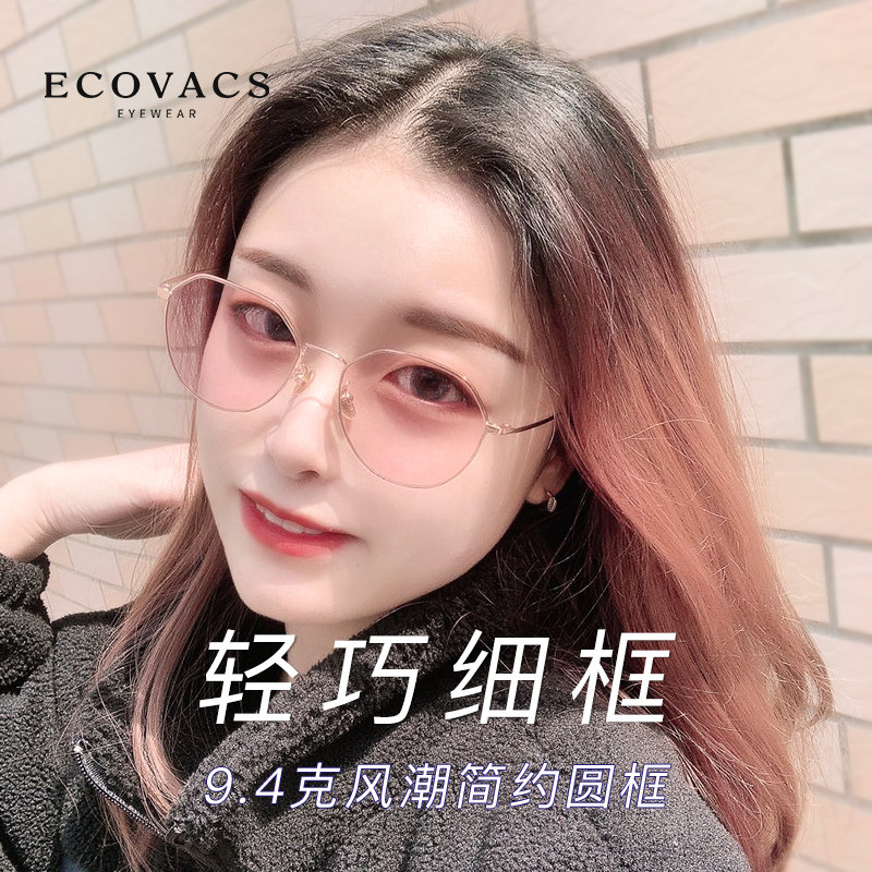 变色眼镜自动感光防蓝光辐射近视眼镜男眼睛近视女潮网红款太阳镜
