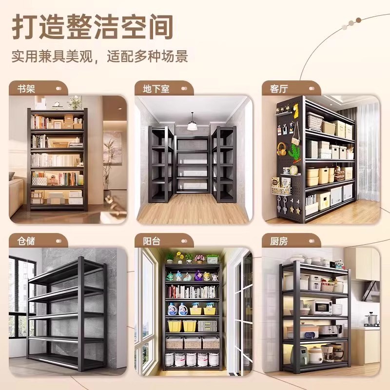 家用置物架钢制货架落地多层收纳层架阳台客厅彩色置物架超市展示