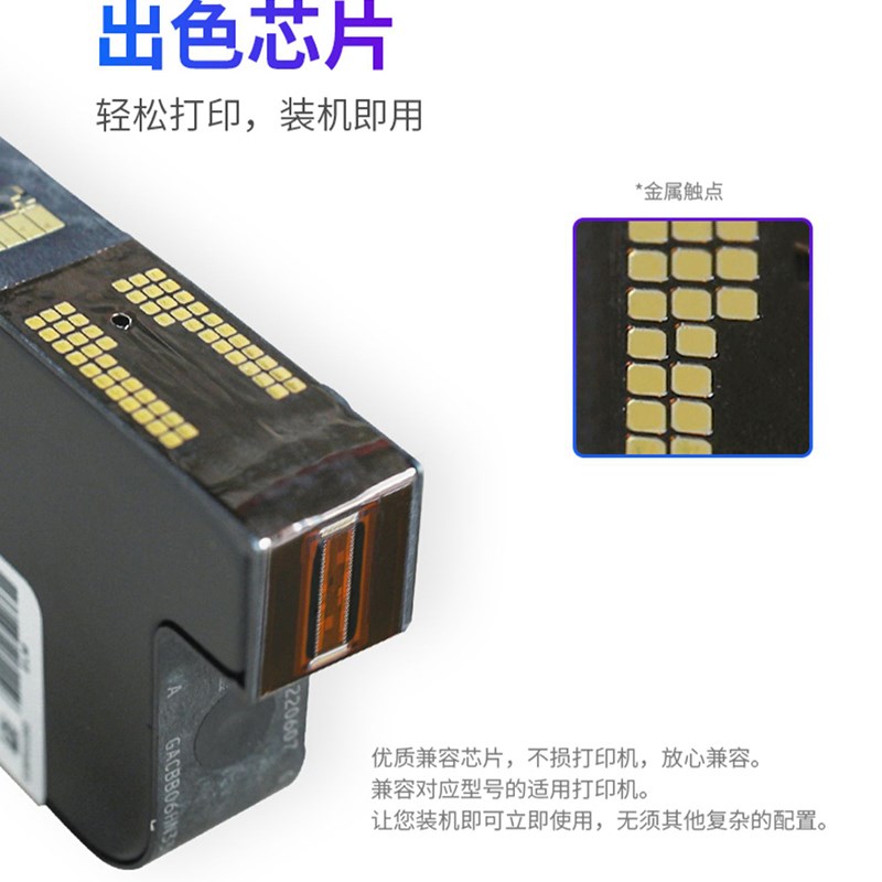 欣辉高附着力手持喷码机喷头通用快干墨盒原装12.7到25.4mm小喷头