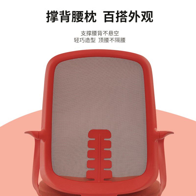 人体工学椅护腰电脑椅家用久坐舒适靠背宿舍电竞椅子 办公椅座椅