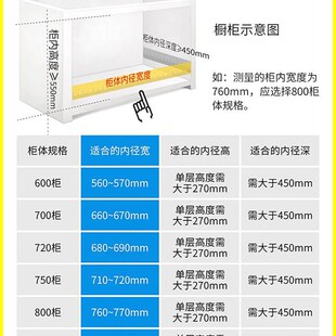 精品厨房橱柜双层抽屉式304不锈钢600/700/800柜体碗碟拉篮阻尼轨