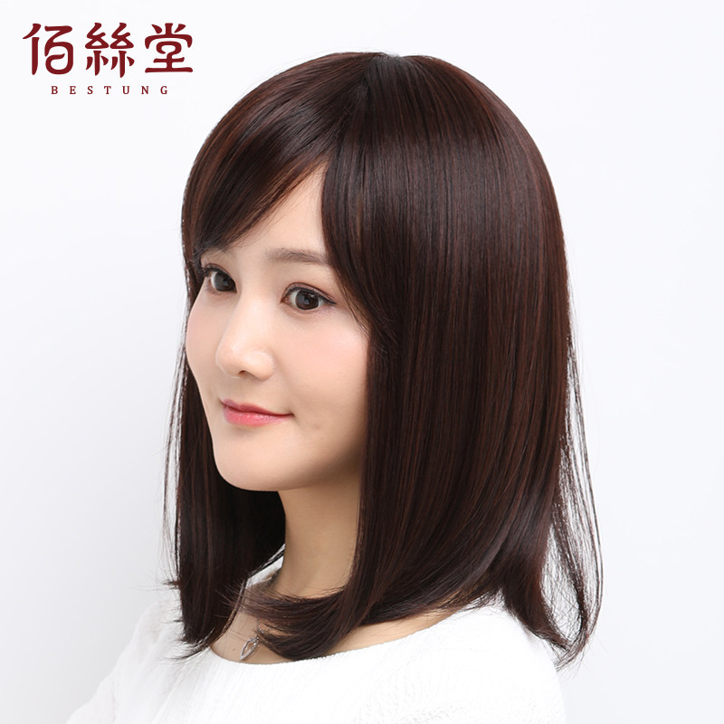 假发女长发全头套式自然长直发气质减龄新款斜刘海发套化疗假发套