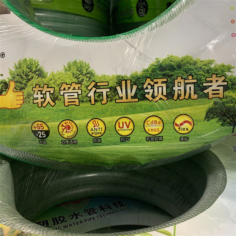 pvc水管软管1寸4分6分防冻洗车塑料浇水泵管蛇皮管包纱管花园管子