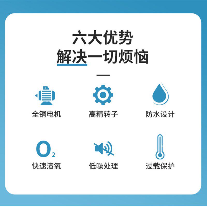 叶轮式增氧机鱼塘浮式水泵池塘制氧大型养殖爆气式增氧机气泵220v