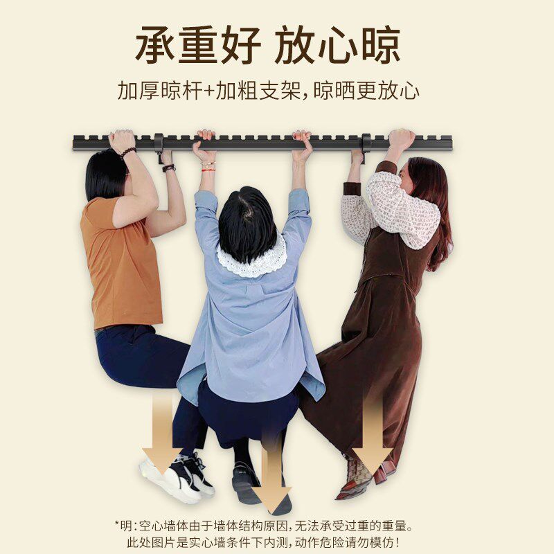 多功能晾衣架可折叠阳台家用侧面墙上翻壁挂旋转晒被子侧装晾衣杆