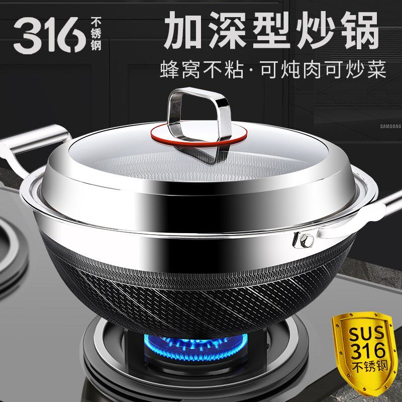 双耳大号316不锈钢老式炖锅加深炒菜锅家用炖肉寿喜锅深底不粘锅