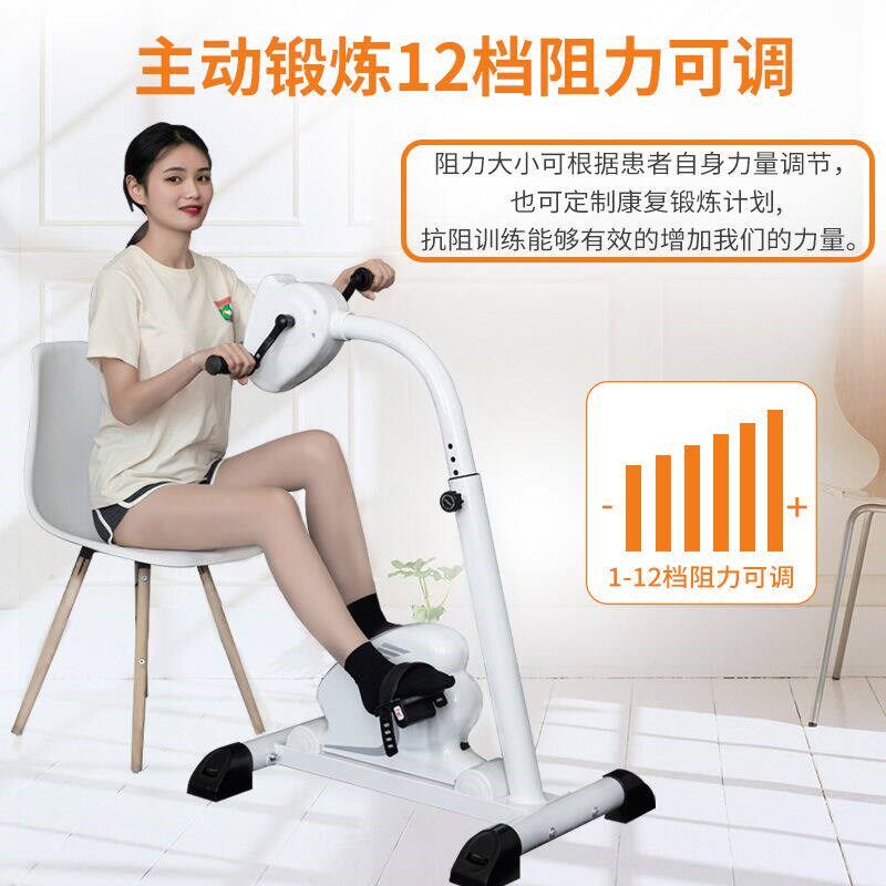 脑出血偏瘫康复训练器材梗塞上下肢电动机老人中风无力手腿脚踏车