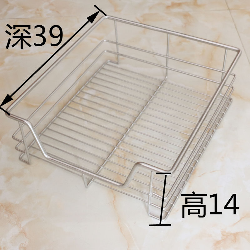 浅柜篮深29 33 39厘米蔬果菜篮厨房304不锈钢橱柜拉篮400单层平篮