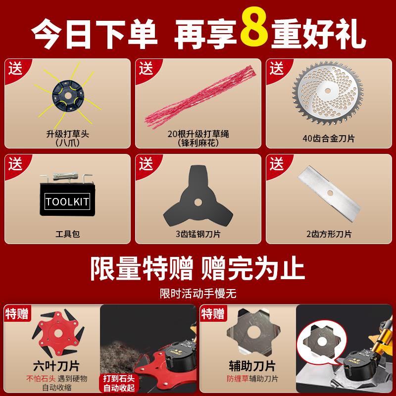 电动割草机48-72V背负侧挂式牛角打草除草机大功率农用可接电瓶车
