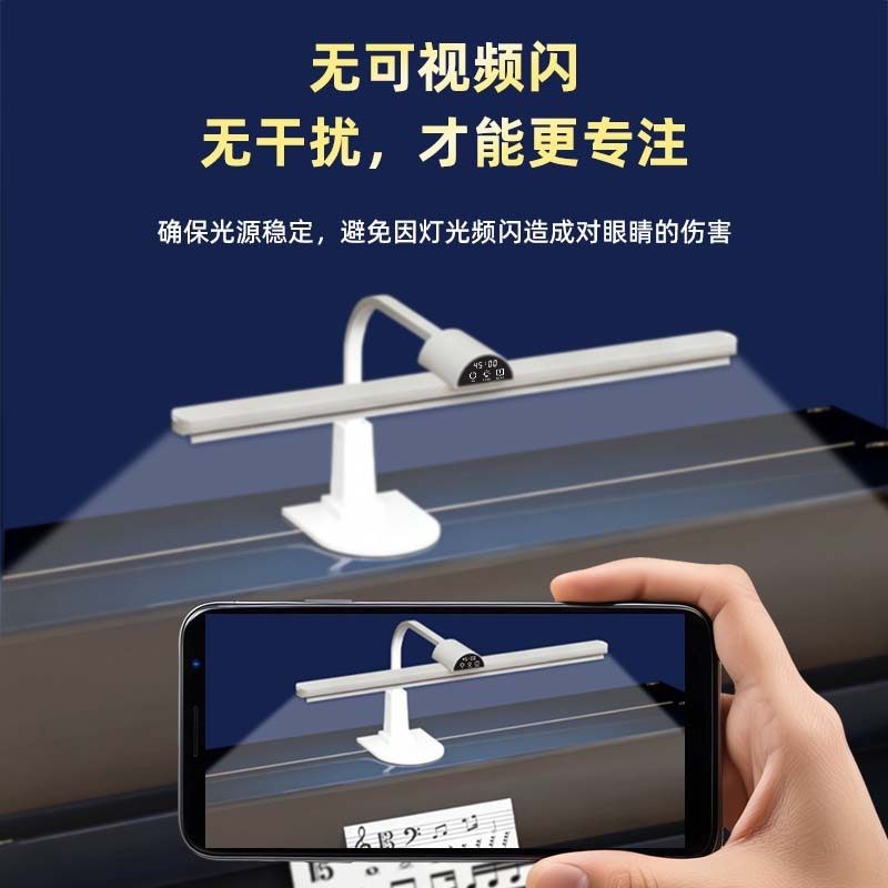 全光谱专业钢琴灯练琴专用儿童学习护眼灯乐谱照明灯学生书桌台灯