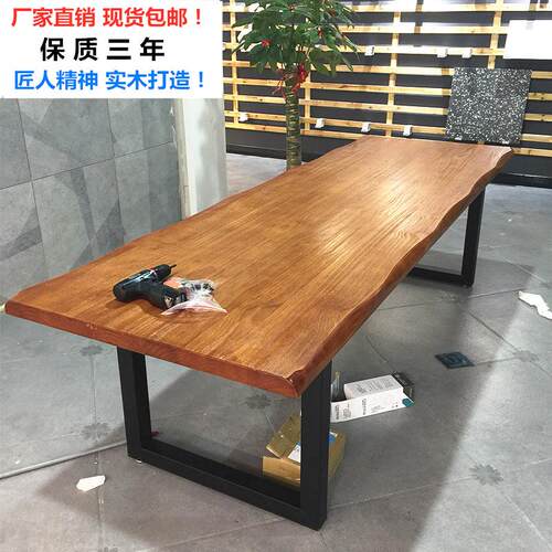 实木会议桌简约现代办公桌loft洽谈桌工作台原木大板桌长条会议台