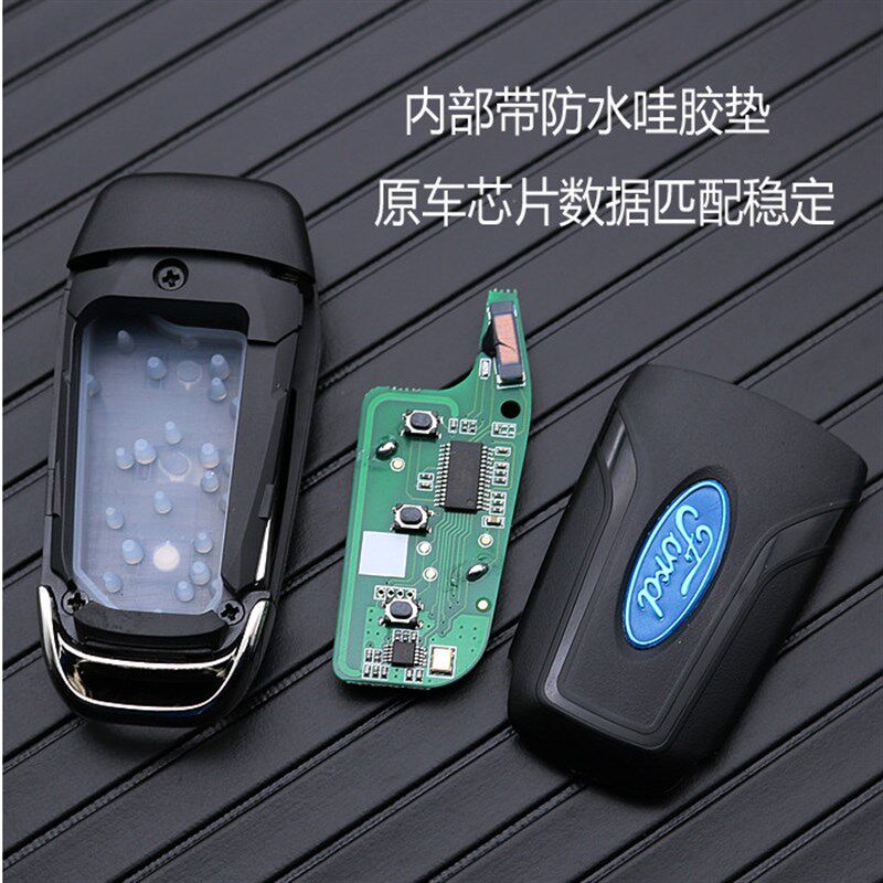 福睿斯折叠钥匙壳撼路者福特蒙迪欧翼搏汽车福特遥控器改装替换壳