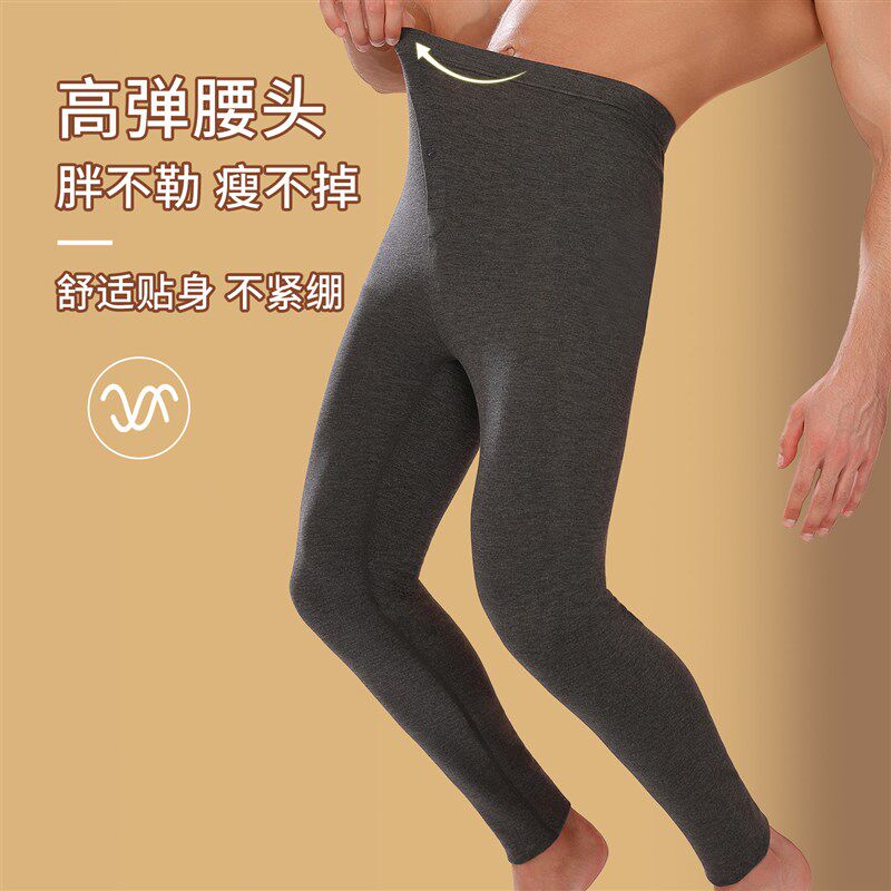 北方专属高个子加长加厚棉裤男士内穿加绒保暖裤抗寒青少年绒裤冬